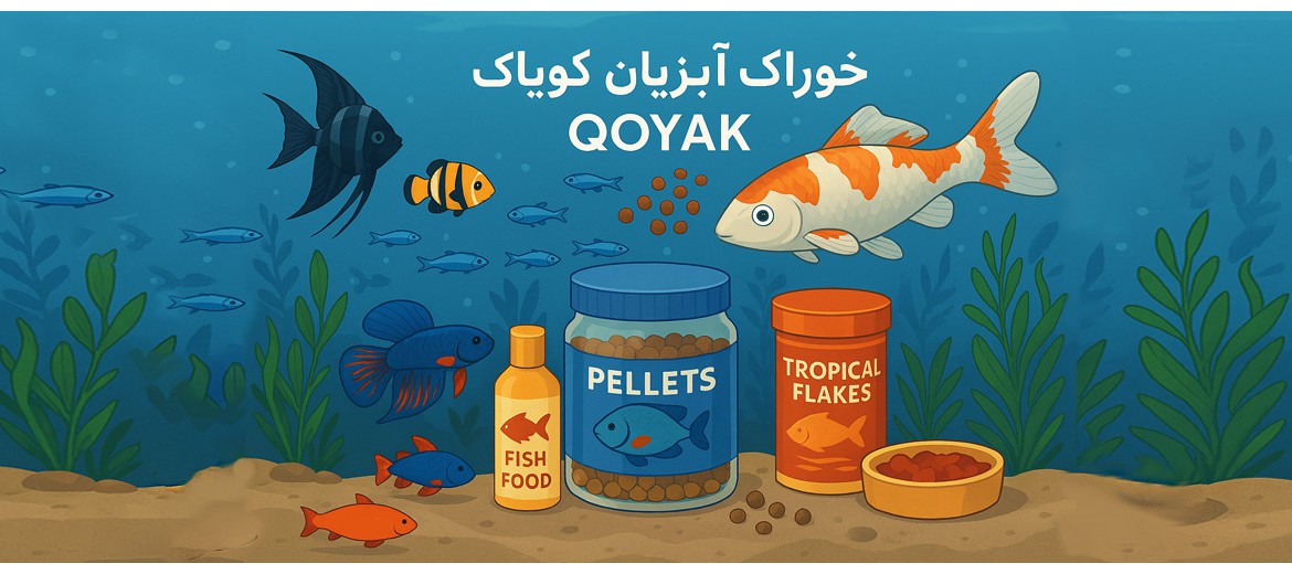 خوراک آبزیان